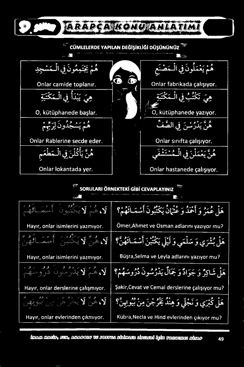ع 83858 م 606 عهادولالم. 0 ما 31 كام 668 هأاولالم. 2 2*0 ا 26 0, نة نمطقمءلع طةواقع. 0 هم 321/0 ة ك م لا يفادبي يه ة ت ك م لايف ب ت ك ي ه 6 ماوع والو[.