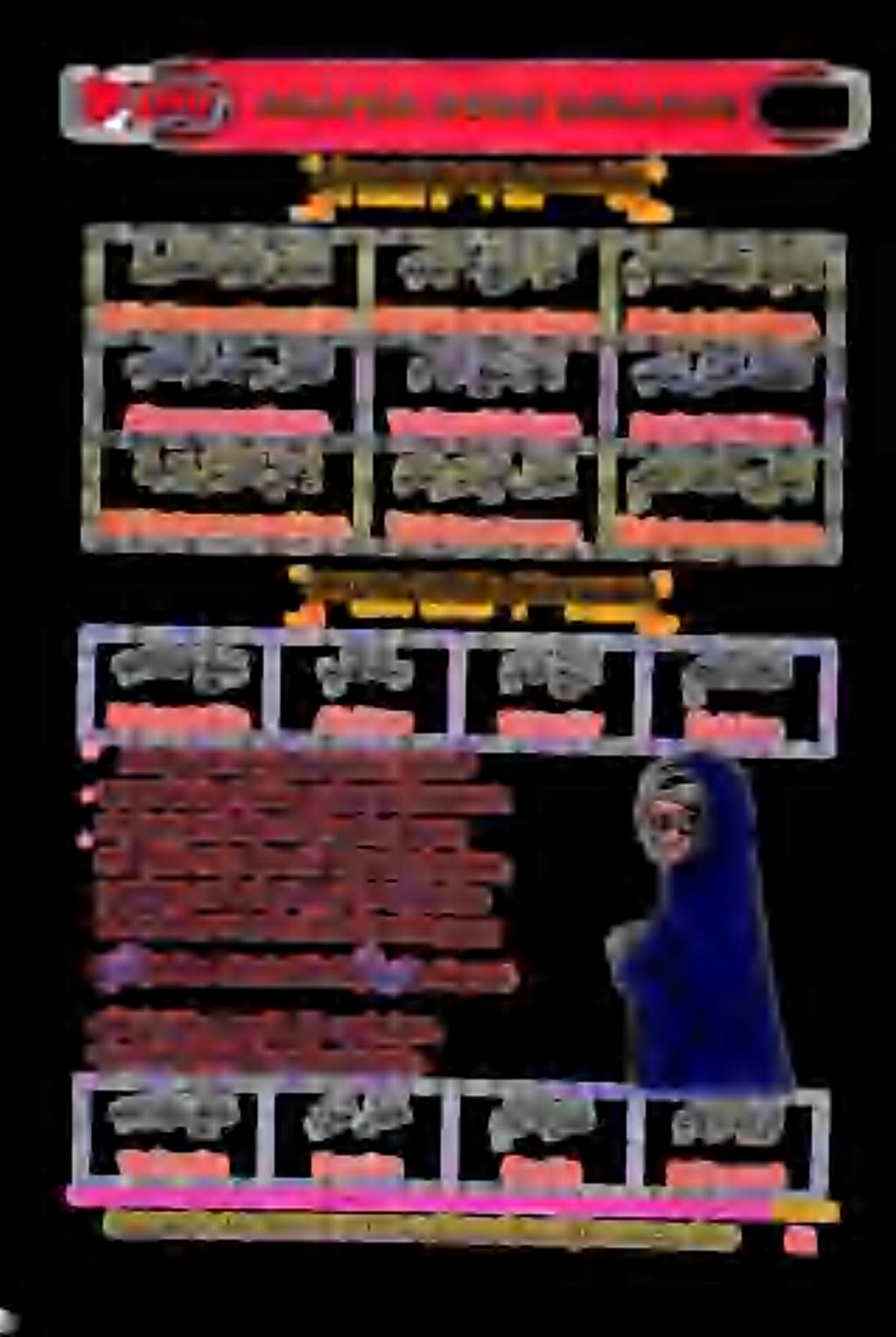 ث 2 ويس [ 100 0 ]08.
