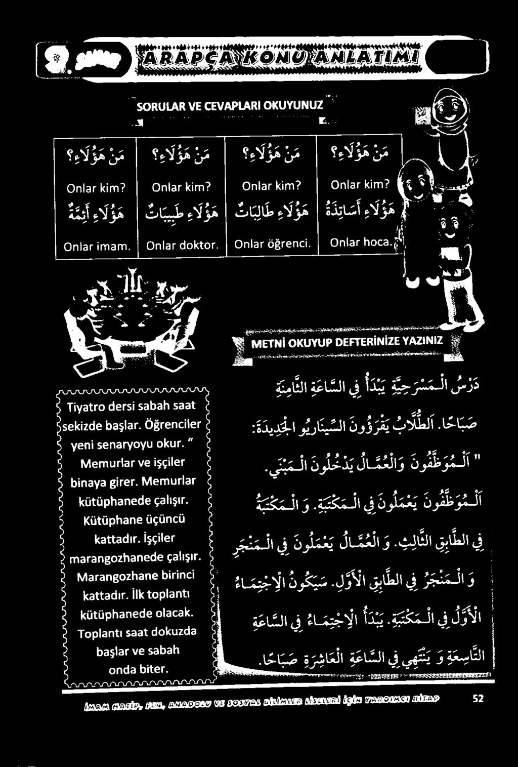 از( غمماومأا هه ةلهتتذه» قاققلم ىوهججوتت 55572 3 تاهشتننمم ةلمدنههأ اوت سوهحدتنمل دتسمهمه ءا ل ؤ م ن م ءال ؤ م ن م ءا لؤ ع ن م ءا لؤ ه ن م م ءا ل ؤ ه تا بي ب ط ءا ل ؤ ه تا ئ لا ط