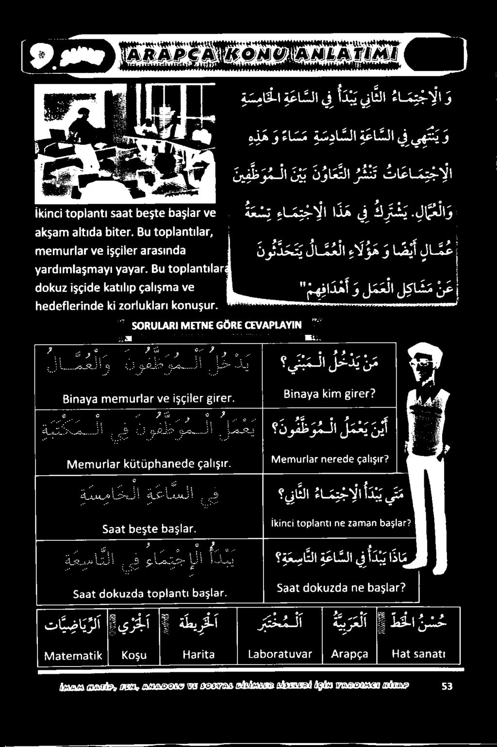 533 غ 7 06 00101203 لننهنا تهتالج, 3 قنل, هنتهك 25 395725 75 تاتش نلكوتعكدأ ةيذنت تههكتتنها دتثههه 53 8 زمدالم معامانءاد الع أوعااعع عأتع[.