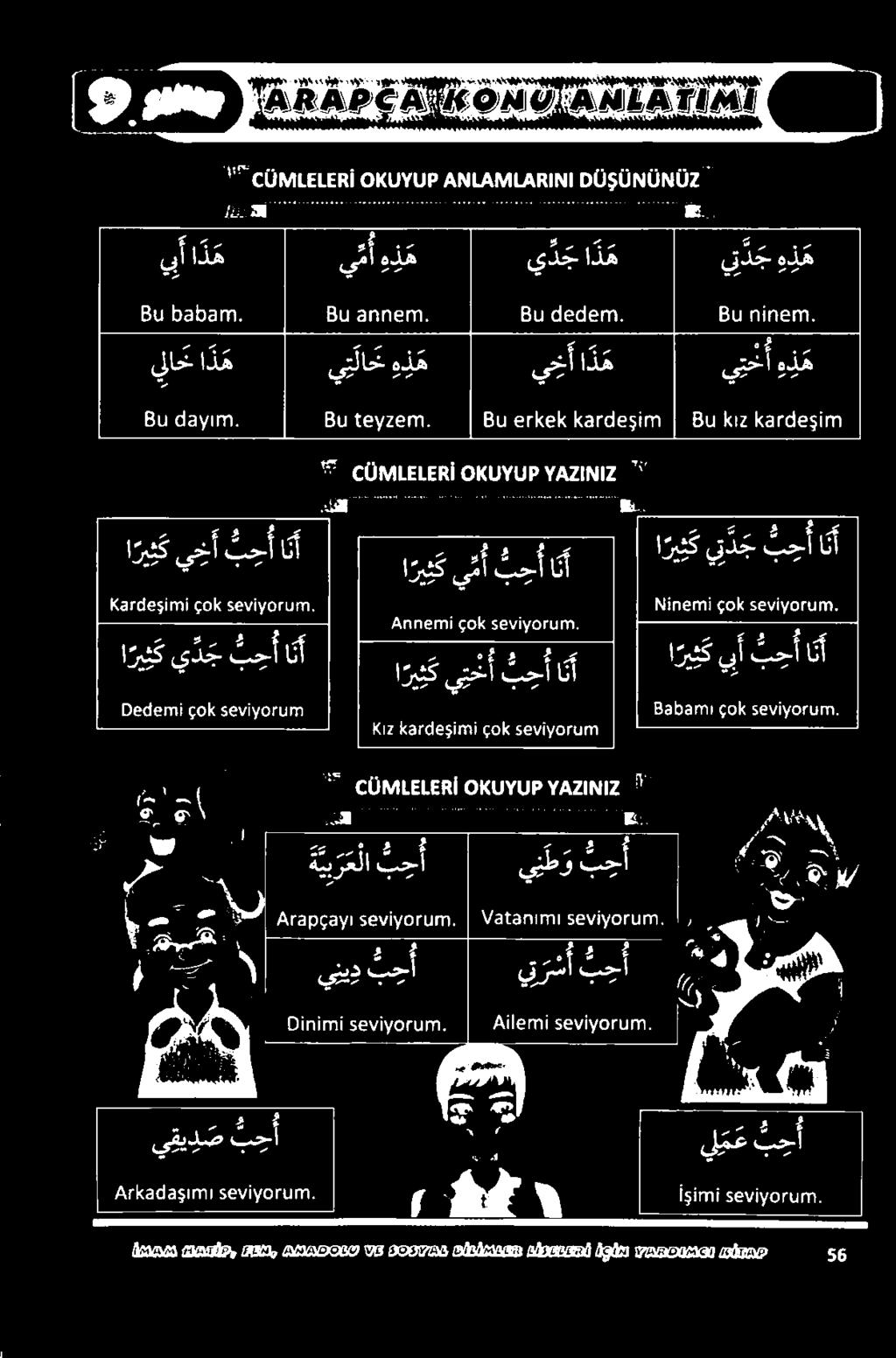 الةغقطضاقلا 5 عالأالو ان سرد 1 ا( 12 ( 3)0 عوأمولأ عمل«5 ءابأز/مرانت 0 ا ريثك يتخأ بجأ انآ 10 0