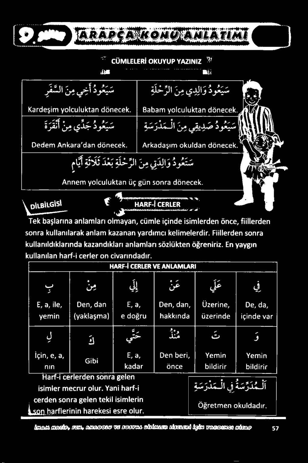 أعمر عر 5-7 3, 38 معم طع العام العمأم اطأ 027 هو - - ل 4 يت ح ذنم ت و العممأم (ادالةوصد) هع لمقممب طقاكامم 0 ل 3 ندعململع اهملعاةع عر هر ا 1 عر امعور 0