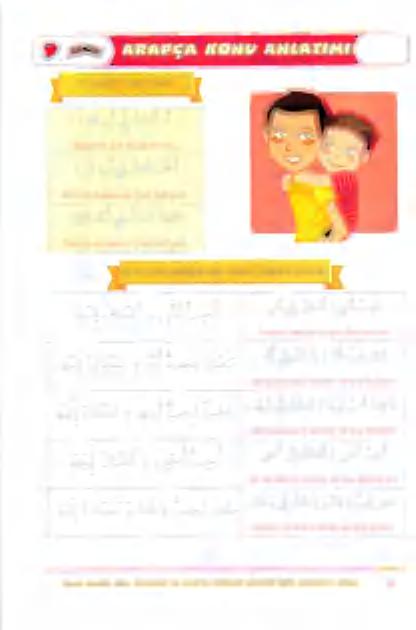 22 قامو لضهشا تههأجر قلت, هلتهكو 15 ١73 2595723 تاننهاشم» ةلكمهتسهأ ذهذنت 7 تةهكدتنوت