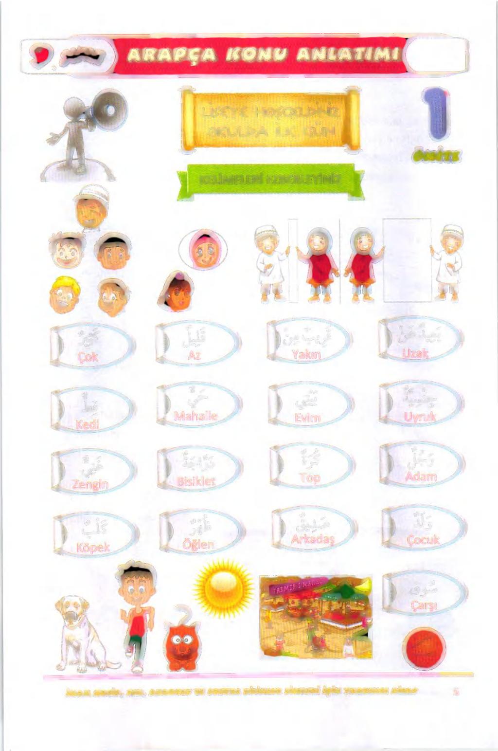 2 ويسهم [ ل اا يلا ( طق ايو ( يح ةيسخ