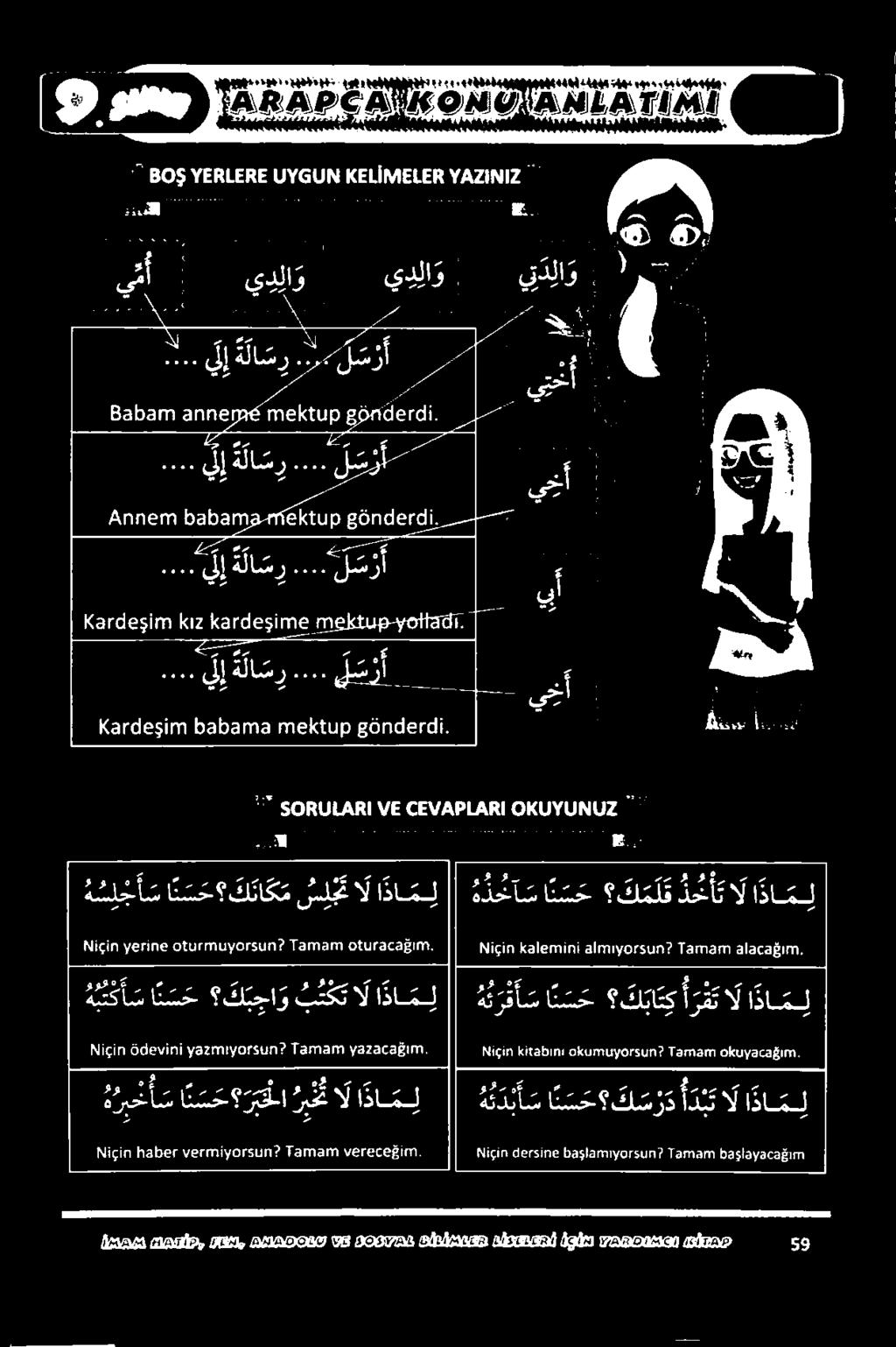 تاقئتم هنتهه 0185 ١78 25975 تاهت مد ةلطعتعدأ ذوثنت مههكدتنمل دتثدهه 59 ةلأعتم طقطع, نعمل أل منكانمل 7 133307 عمعععم أ هري خ أ س ا ن س ح