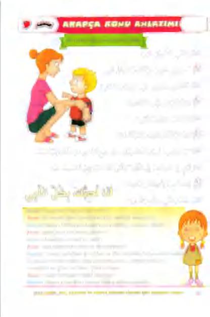 شجن تهكأج, قتل, هئتهكو 23 2595723 073 تانشهاشمد ةلكدتسسأ اوثنت تحهكدتنو) هتثدهه 60 مطومعتت عاطمع ةممععءاؤتمل طعمعم هماوعق
