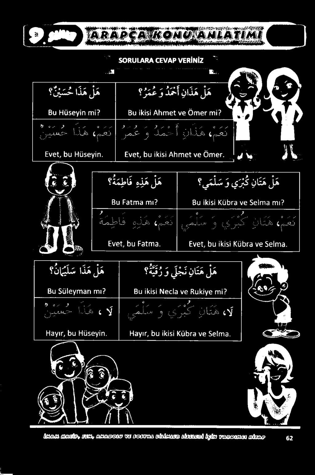 ' 2 ا 5 0 معتم وسلا 3 رعت 0 6 2 3 1 5 1 8 م نوعبأام م 7 8 أاكلدأ مطممعغبع ةرمعع مث# 5 ا نا نم ن ي س خا