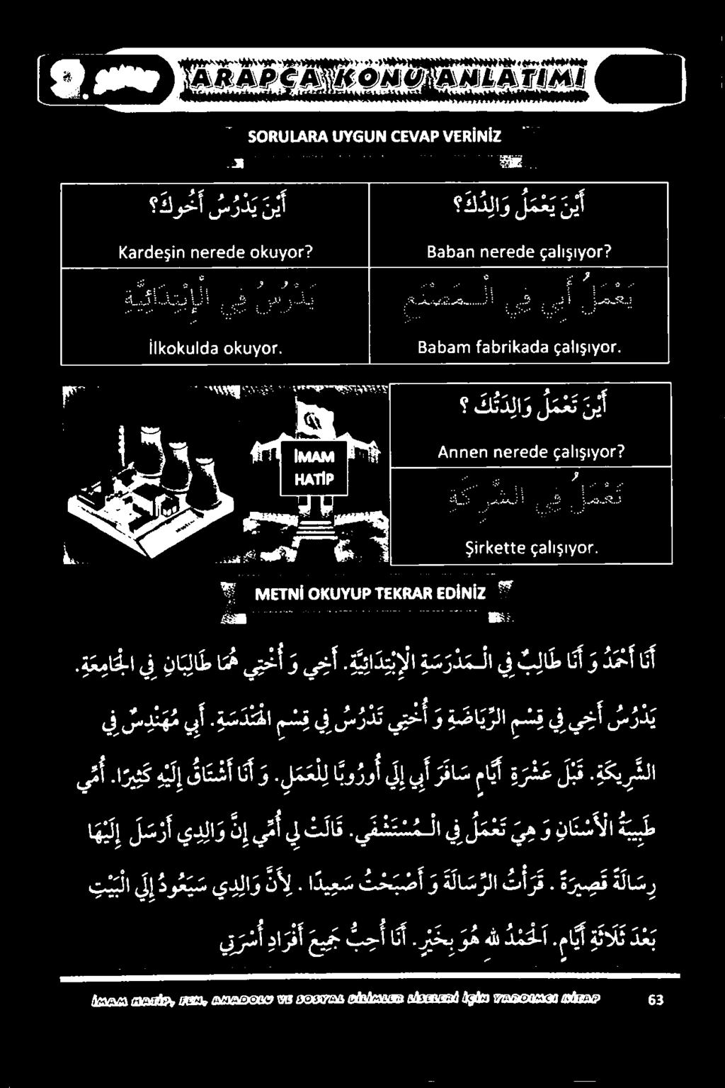 ما ي ةكالع ل ع ي 2 دو ع ي س يلاآو نال.