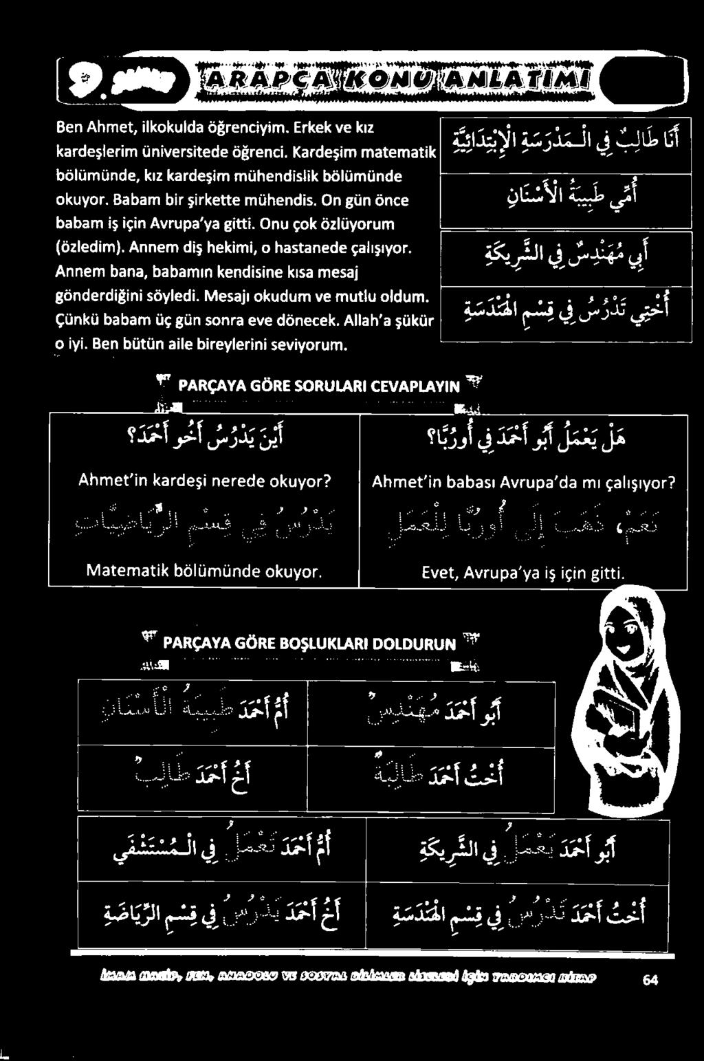 8 عم طانغانص جأاع طأءعالاععامأ 5 ءا/أإل 0 كانالل. عقملعلأعأمأ دةزلاعلأ.!/اعددزا هادم الع صانغاان هال مممعرم ط 3 مهر ص 363 ملم!(عملأدأمع اك 4153 معدوز هاكبالمء.