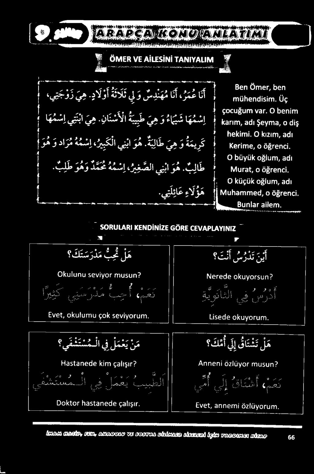 ءانأالوأ 7 هاكانإلمزئكانم عمعلع ال مان عا/عأر هاكانأاناثان عملك 5 عا/أالوءانال. 15 مم هاكانإلم فانا.