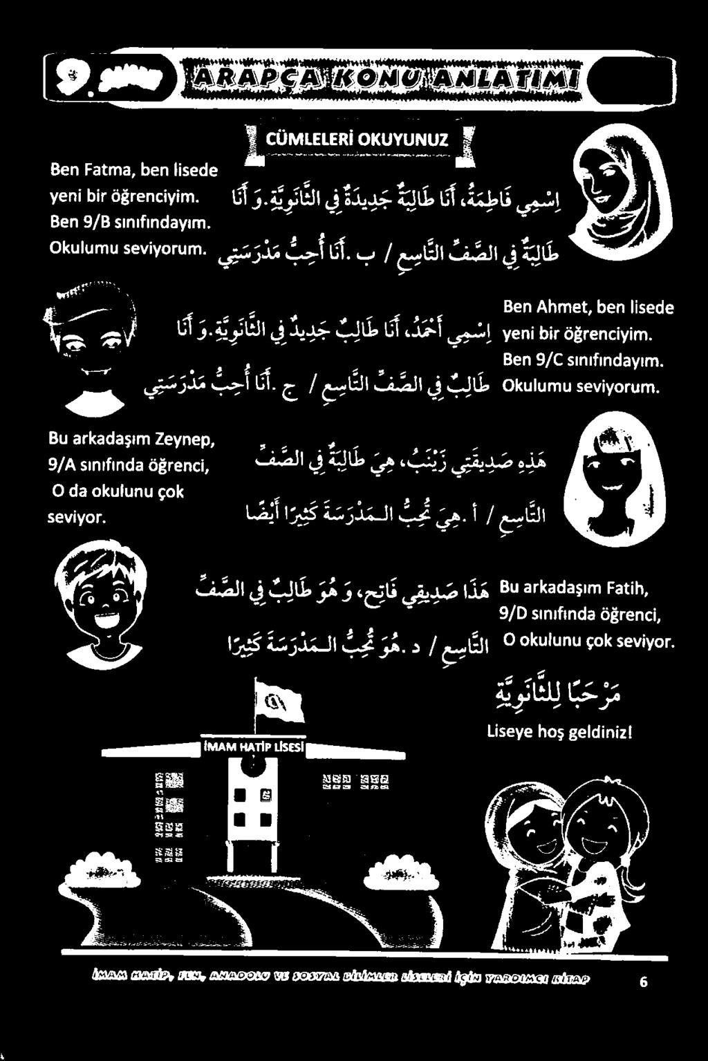 تكا عساتلا / يه.أ بحت ة س رد ملا ا ريثك اضيأ عالأالو[. 5 11 ل] 11[11 ] 5 2 نع د افا 26 ع س / وه.