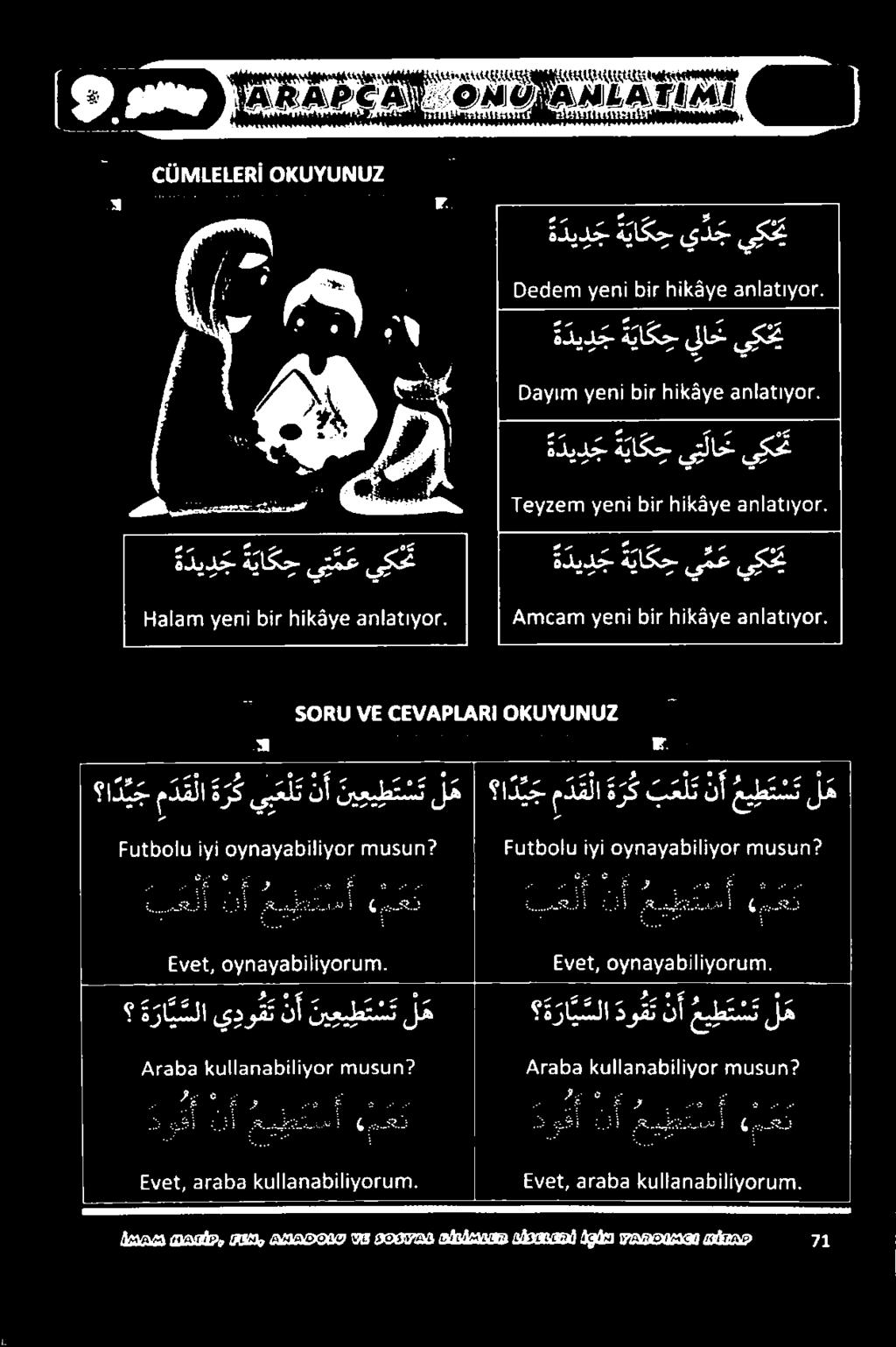 ةلطمتستأ ذوذنت 7 هههحدتنوت هتثدحم عيمغ 36363 اهناا 3 م 3 طزاأالمانا.