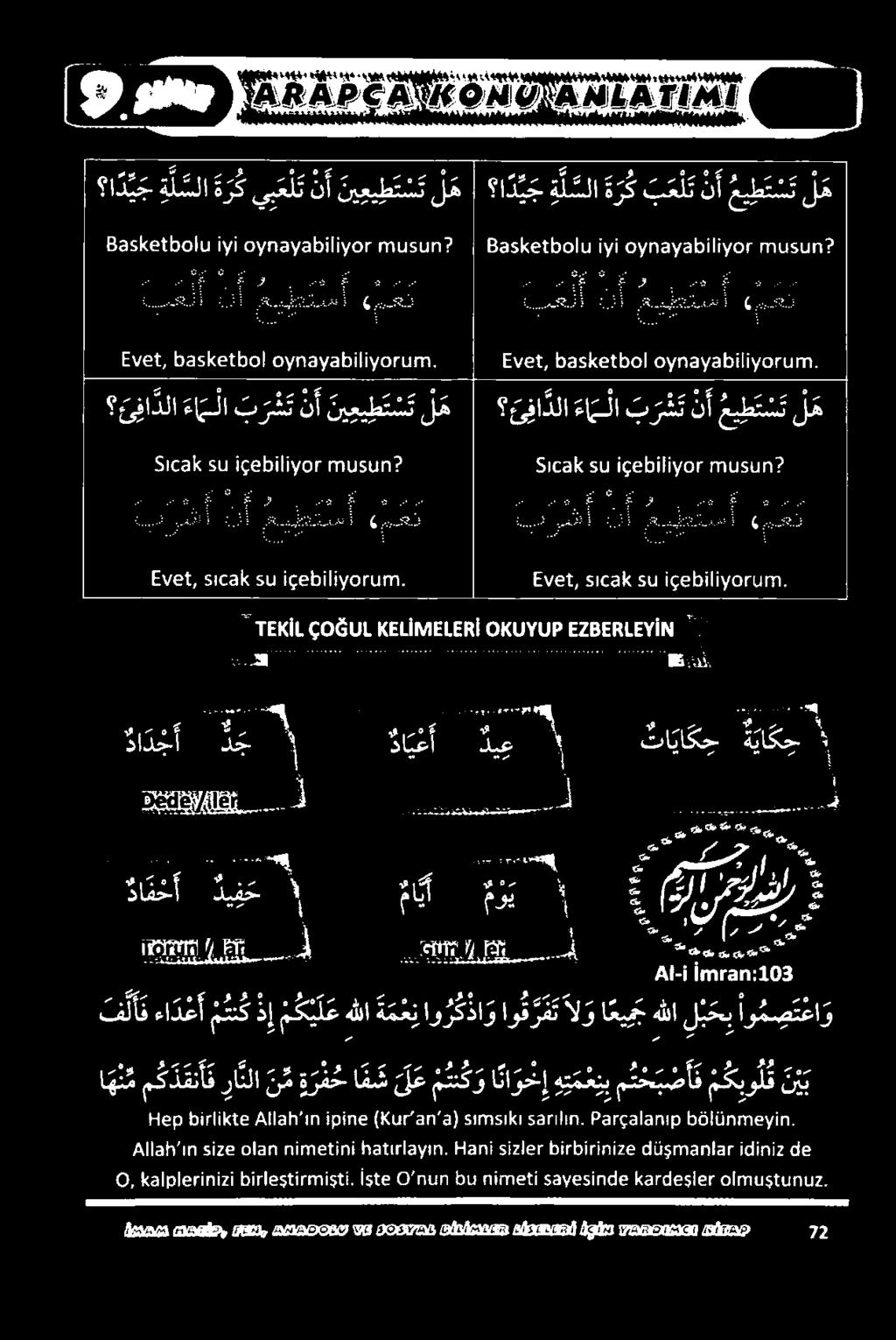 5162 ا«داب [ ءطأازإلم[ مانكانل + 0 افاد و ماد أصعقمت 03 -- هللا ة م ع اهنهنن تهتأل), 3 اقتتم ه 2 ئ 15568505 256:72 175 قاتلغاشمم تاطوتممأ ثول تحهكدتنمت هئمجج 0, اههاماعمامأ#ت