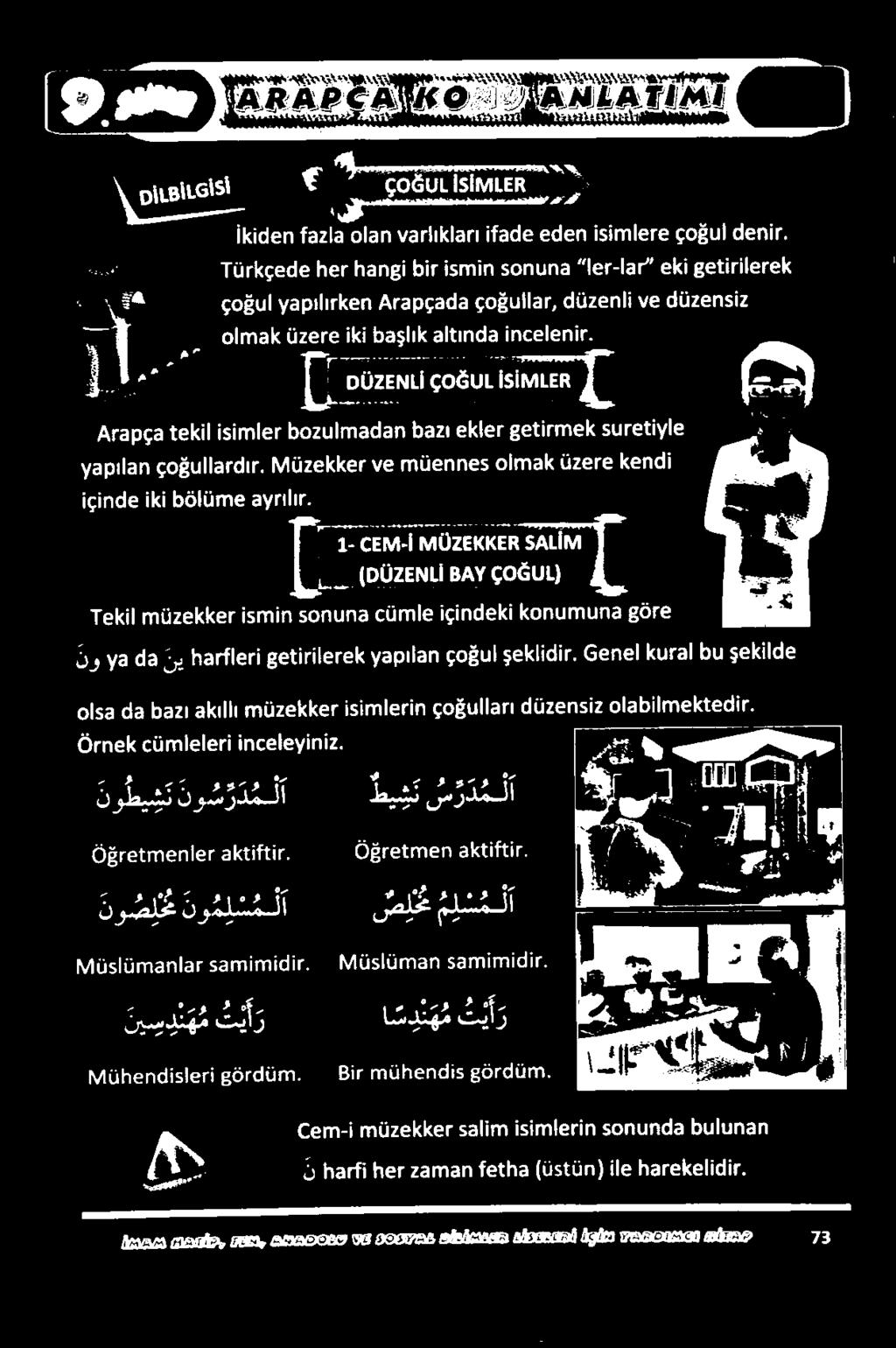 8 لنكانمقم كةممأمحأ لأ نوصل نو م ل سم ل ضلع لشفلا ةو تو مو + ك 1 نيسدن هم تي ا س د ن ه م ت ي أ ر ةلنطعملزواععأ عقوولنم.