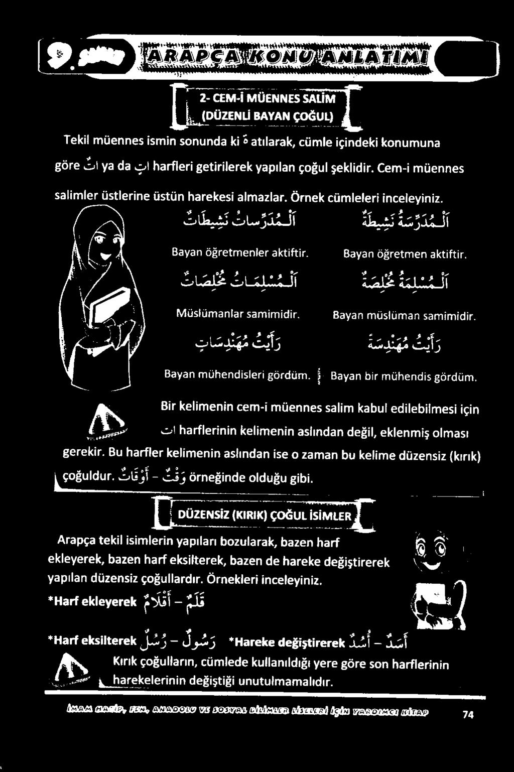8 20 طقراعع اععازمعمتم ةكانصلدم أدع ه ددصدم طن اعانمع لن 2 ءموزد (انصاول 8 زع اععانموعمتم ءعممحت ماتعممعد دداتمم اهطانا ءلتاعطتامعوأ اعام 1 4 تاطقيماععمتم اعانمعمتم ةدانصلدم لعقار ءااعممصتو هاصمقكا ١