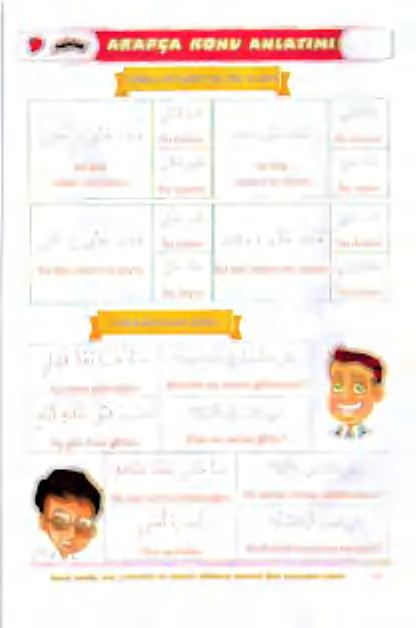 8 هواءعغطمأ مع ح 3 مصقم هالة 0 جاما ةل سلا ة رك تب عل يتم نلع ححمحوم طئاقزلع ةما 3 ةءقاكدل + وللادج