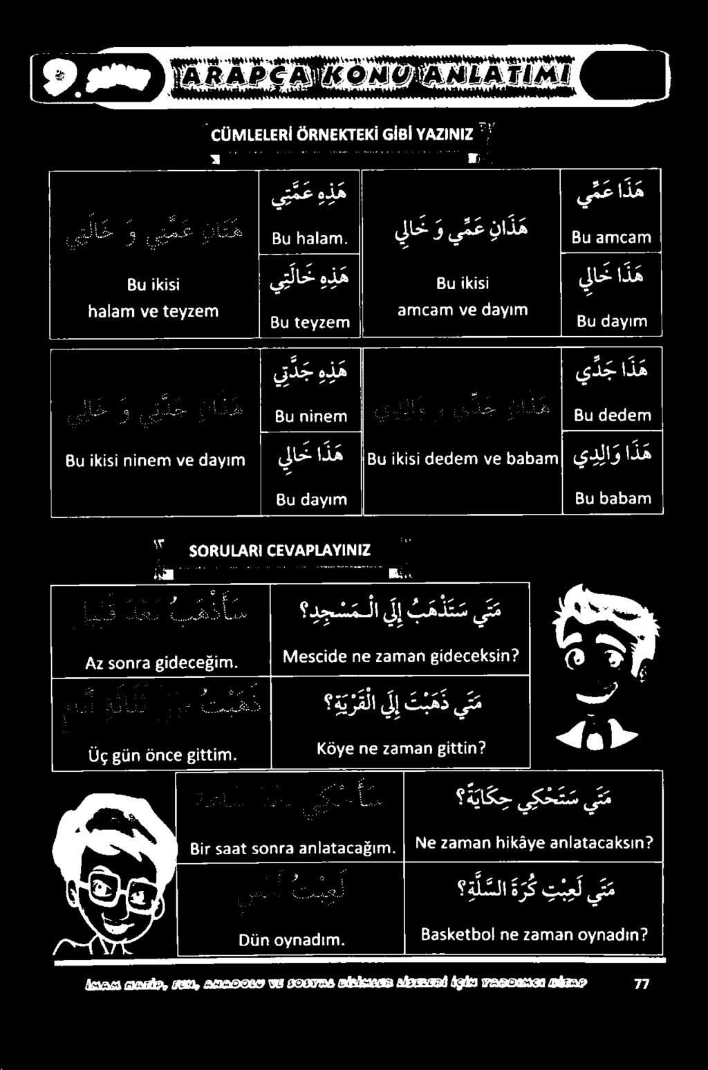 ا«ةزبع مع عةصدم عااغلم 8 ان أاكأ 5 أ ي ق لا ل ت ب ه د يتم 2 طقاذممل الع عالة عمل 8 أالكأ مامعمم الع