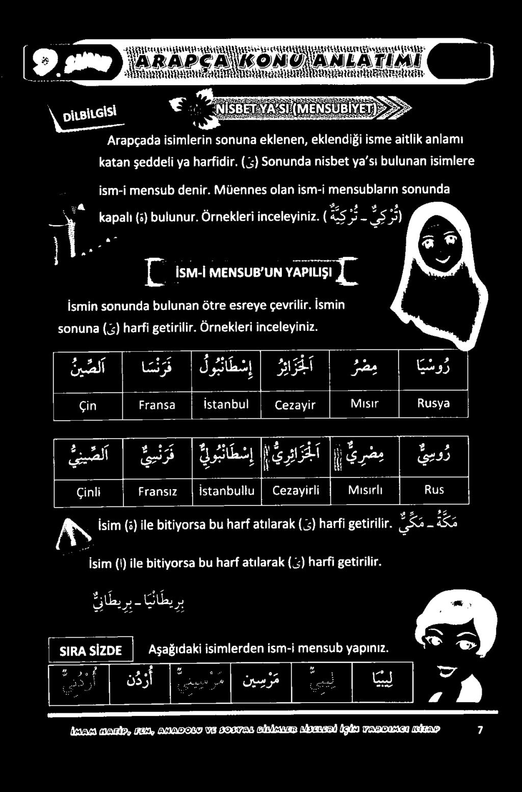 0 ع 1 ا 20 0 م كراع تل 1 هي هانا اما 612 8 ادنرم (ة) أ 1 ع طزغلازلمردد طاب طق ة 6 اة 316 (ى) طفل معلا.