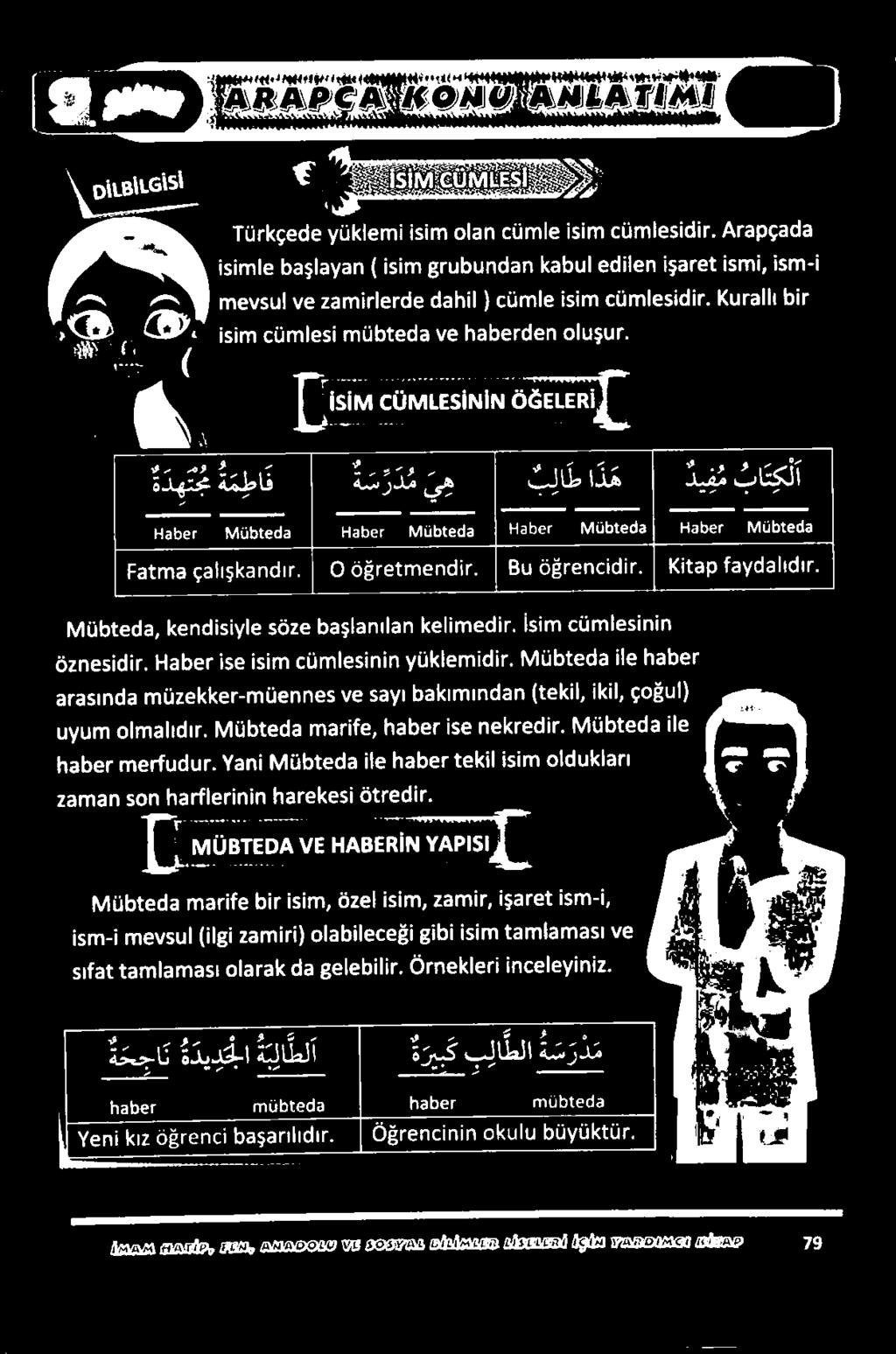 اناانطئعلجد اع جموداملد مان عا عمم نعممعد نع ددزلا طوامتصقم (ععافار الملا, ءهقانا) ةدمعوزلأ م. طلوطعع زذع زوزرم ءاتنصاععتمتم اياناككاعمأ لأ.