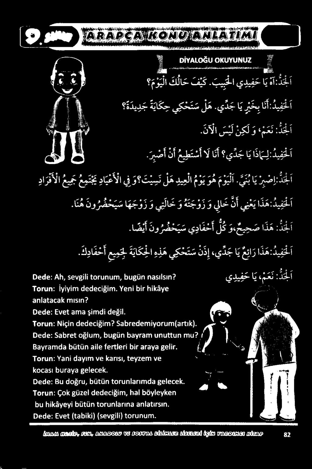 ك دا م ح أ عيمجهي ة يا ك لا هذه ي ك ح ت س ن ذ إ ءي د جا ع ئا ر ا ذ ه: لي ف خ اسجنن تههاجم, 3 قنلم ت 2 ئئه 5035 2595725 73 قلدششاتس» ةطوتمدت ذعلنت 7 ههكدننول هندقم 852 معلعب عيمغ (غهطتاكل) (