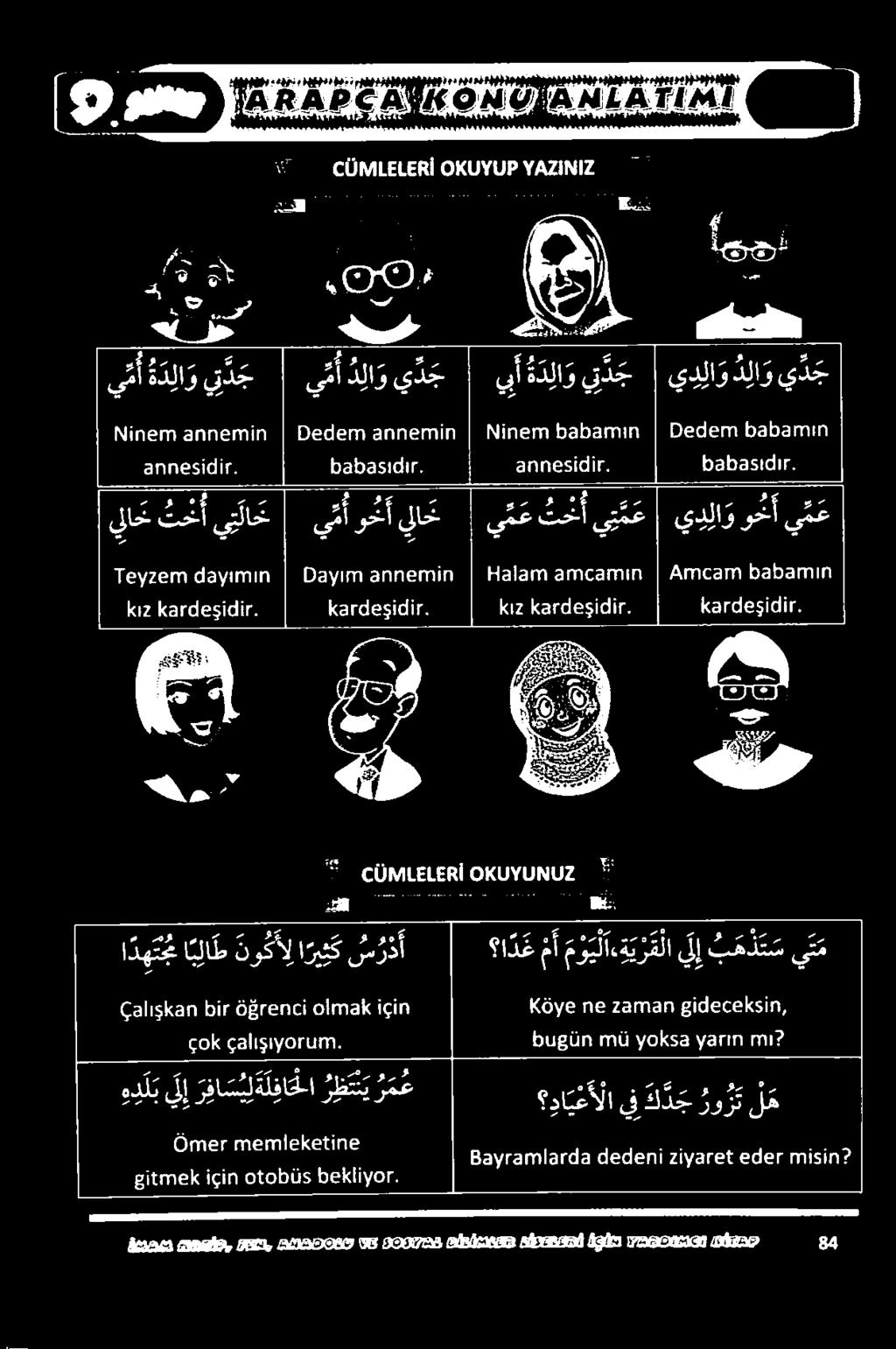 8 دالودمل اد لد 0 علعمأ جالدععغ ءلعع صاكأل# دادواكهم طع ةؤءعمعأ هاممهأع أعم ا«ةزبع مع عدوحدم عال عععاكأمر ةمعع