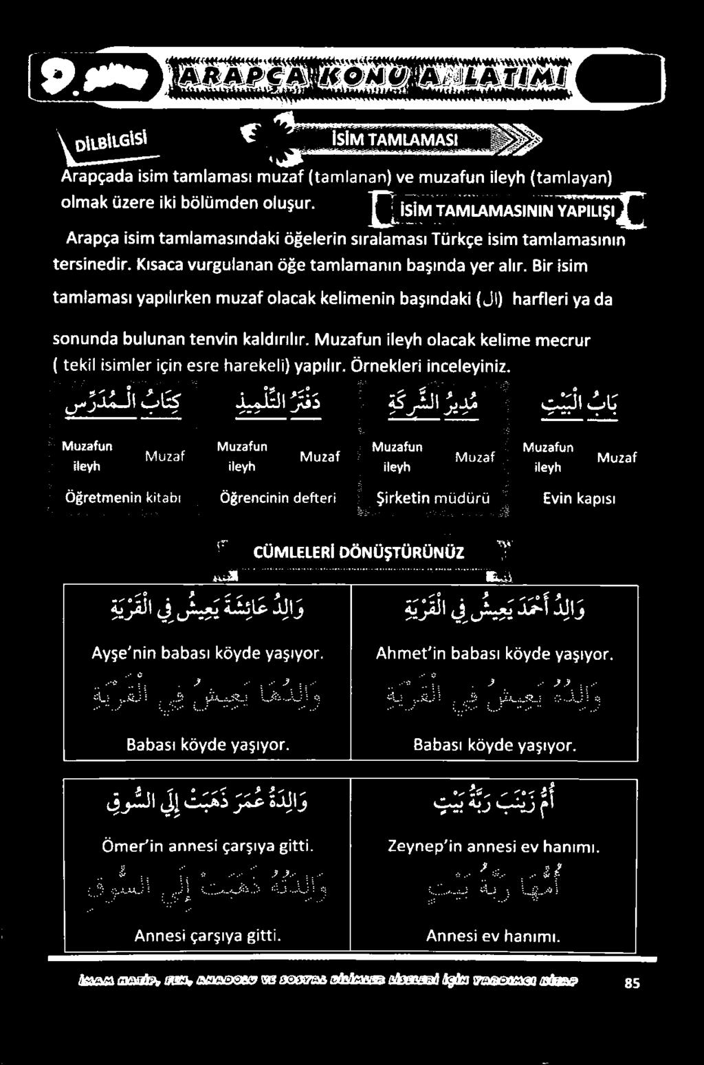 ! 053 عءه الانعنادمدم ة قع 3 مما 3 مقمام طةواصلد العع جاع. قلع أذل م 3 معه أذامم غقطما 3 مصقكام ل 21 ةقعاعمأم داءقاقمصدكا!
