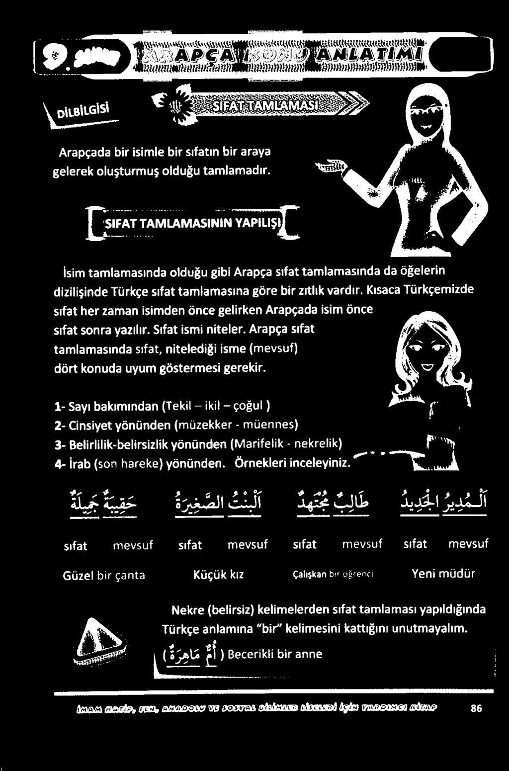 تنتهك 599725 73 تلكلشهم» ةلكوتممأ )وذنت 7 ههكدمنمل دتثدتم 86 يصح ) ة ر ها م 4 ر 8 عععمأالأ طلع ةممع 1 نوائعع 82 ةمادصتمد طلع اعازصعمتمأ اههغاقنمل نصا 21 /ةأ 0.