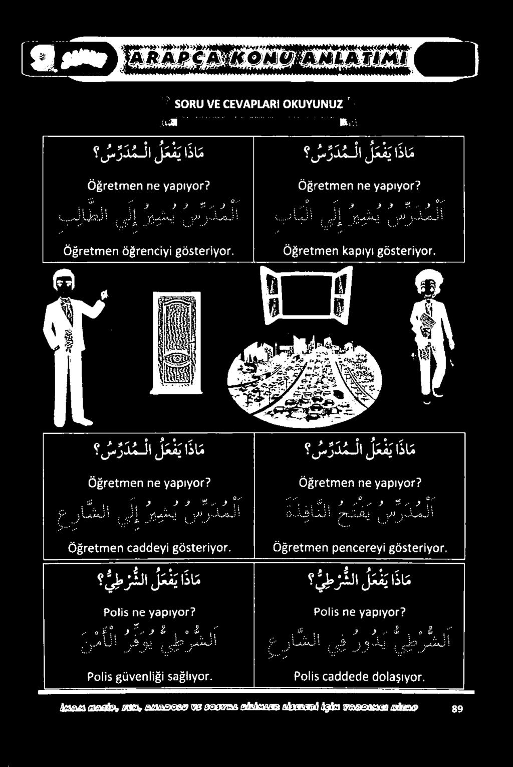 طمازؤ ق 0060 ع 01/]001391. مماأو مع الةماال 66 7 طرا ل ع ف ي ا ذا م ةقرعغعصعم معمععرم علا عقد عما.