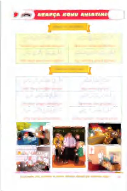 انهن هلهتأج, 331, تنتهك 15 3 انلساتل» 259723 75 ةلقوتممت ]يذن) 7 ههكدتنهت هتأنقه 50 ا 1 [غجأ 823
