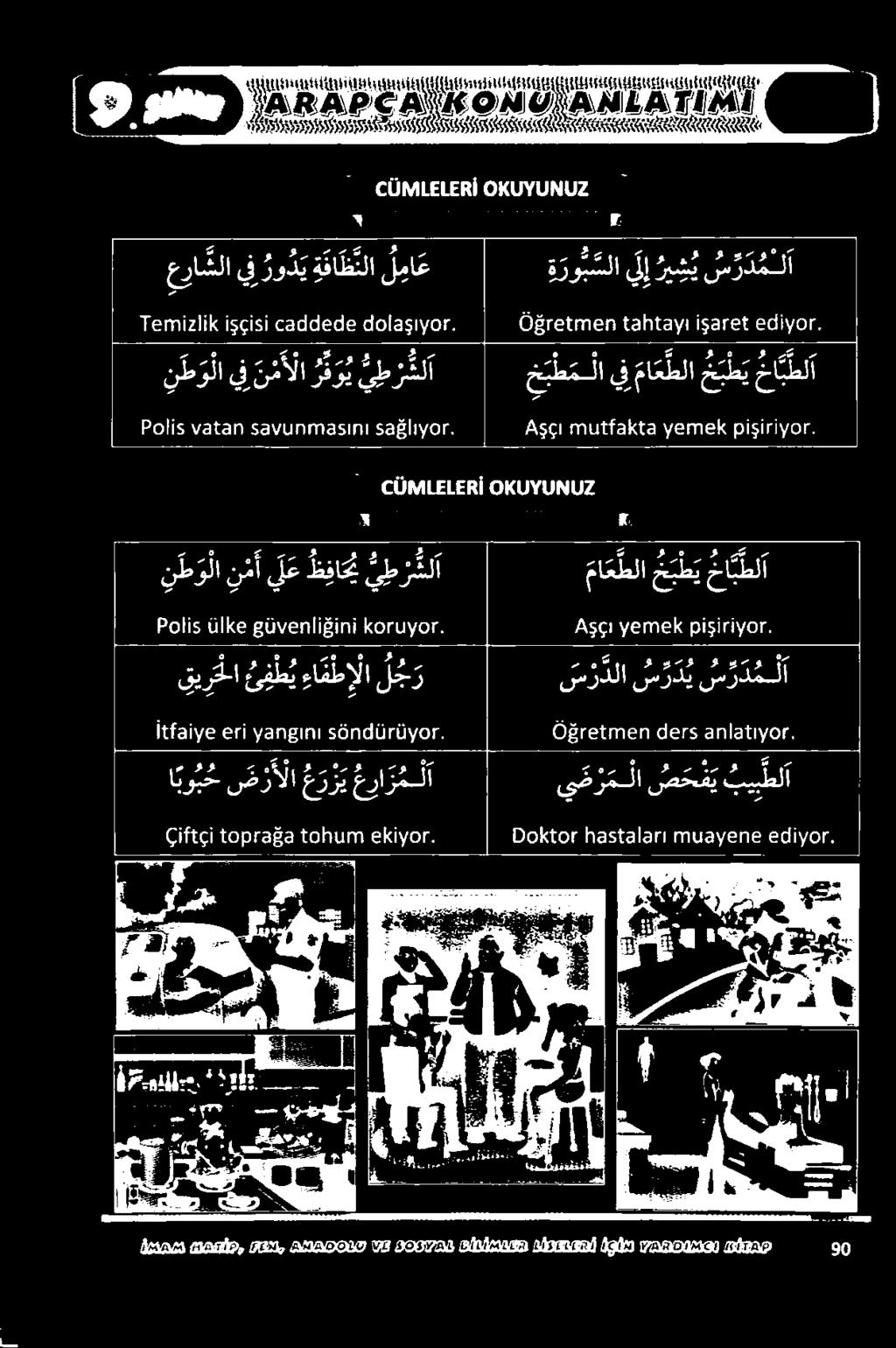 انااككع ال 01. مأوأ عاع العمل معا!(هرانالم.