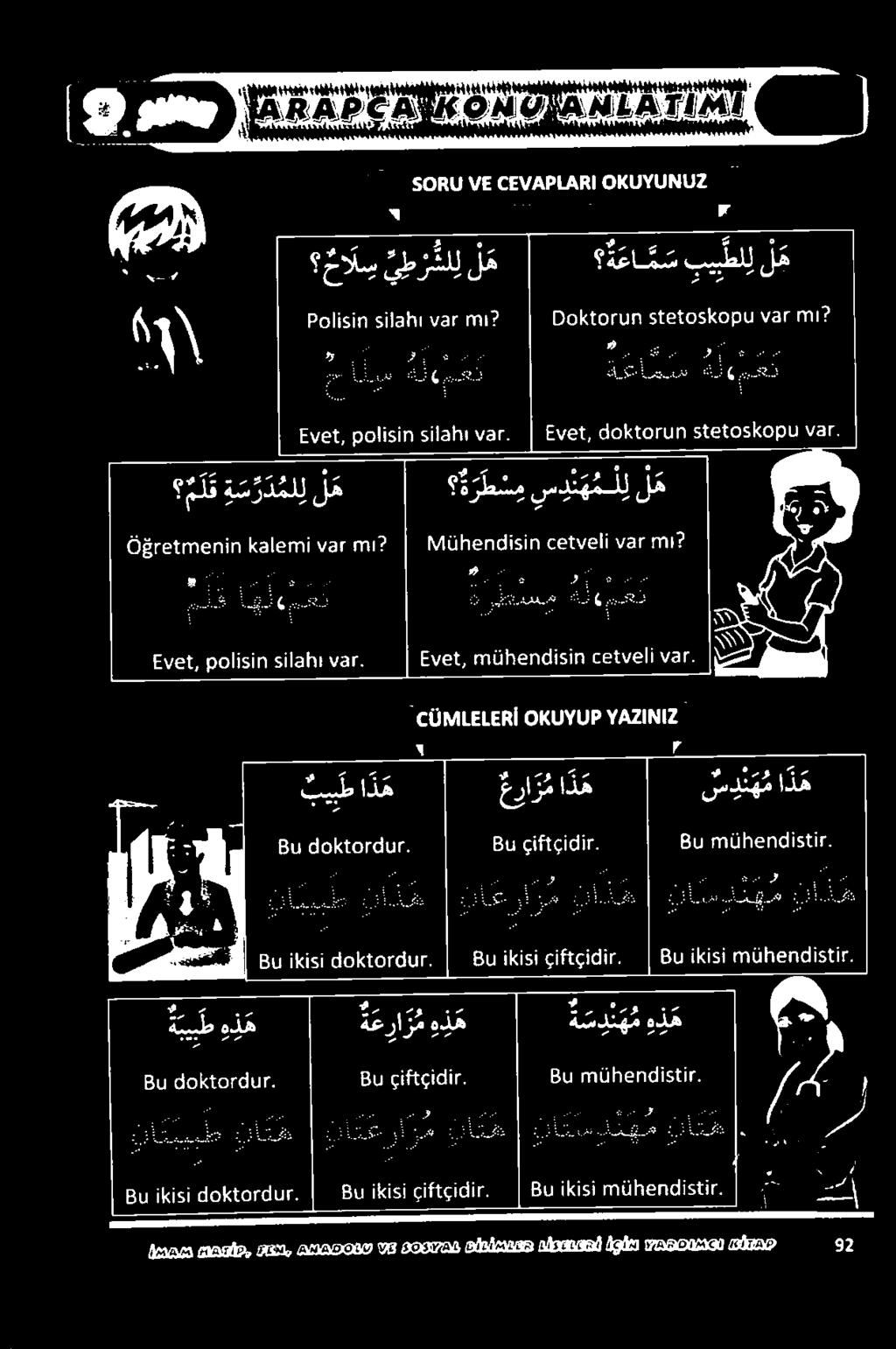 8 ن زانوز لماغعمءلنع. 8 اب زاكأذأ ءه 22 عألأ 2.