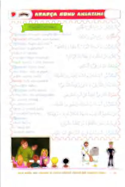 22 وينيج [ ل ل ينال اي رخل حا ب ص : س رد م لآ هأغابع!انا عم. هماتذ مع الهم, 5 5000 ا ةقرععمعم: مكععأم الانكان[ر يذاتساا يي طرش وه :فسوي الانذانأ: ان.