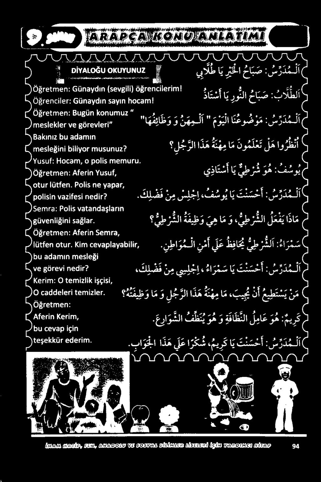 ى ط رشلا ةفي ظ و ىه ا م و ءى ط ر سلا ل ع ف ي اذا م انغقعم هذ. اتم ءعيهمادزلهطتاأ ب.