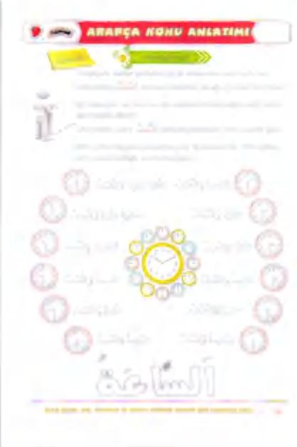 اند عمم معطمأ هالنؤان نمانءنا 3031101. علزازء.