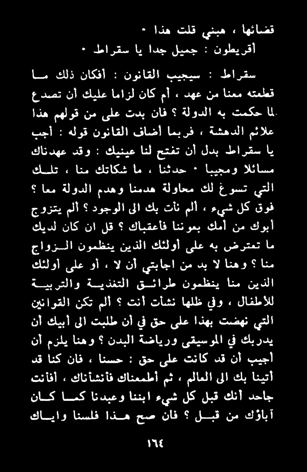 يف ىقيسوملا ةضايرو ندبلا انهو مزلي نأ كبردي اي طارقس لدب نأ حتفت انل كينيع : دقو كاندهع اهلا انيق. تاضا نوئاقلا رو +. تينا اغ ال.