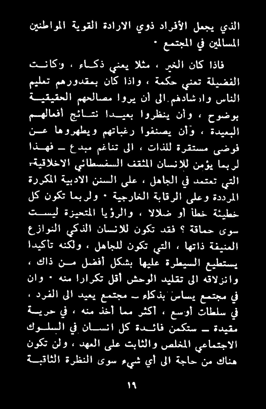 ناو ٠ هنم!