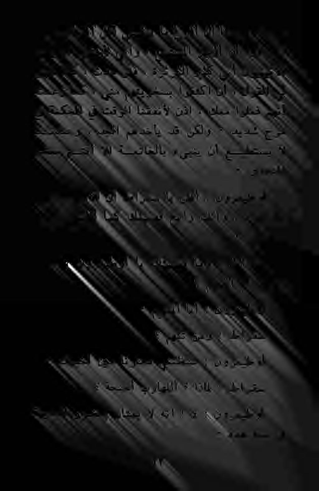 ٠ هذه هنس ىف ةهيدبلا روضحب زاتمي ال هنا!