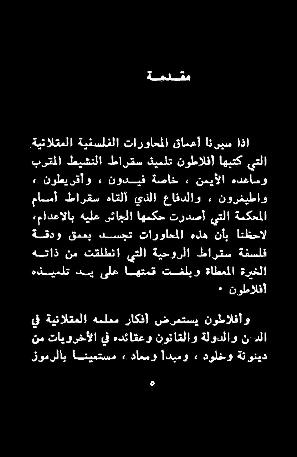:مادعالاب هيلع ئالا اهمكح تردصأ يتلا ةمكحملا.