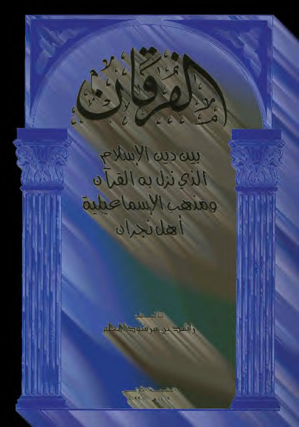 ملعملا