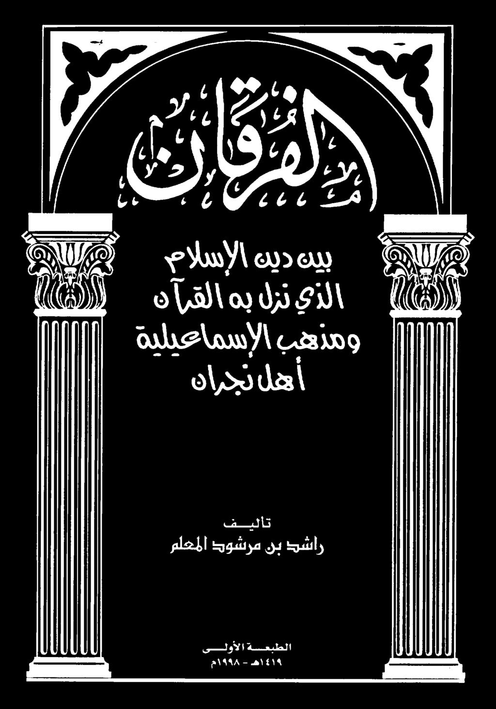دشار