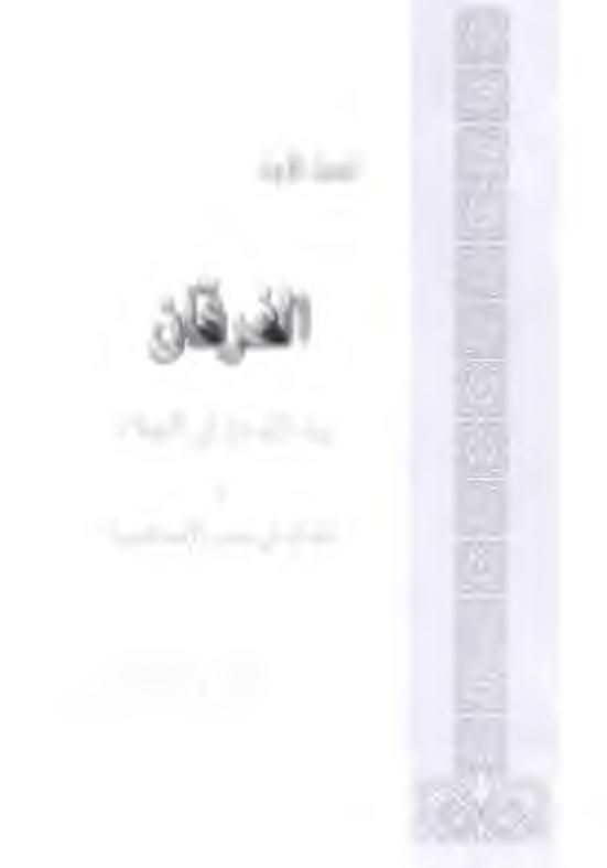5 ةيليعامسإلا بهذه