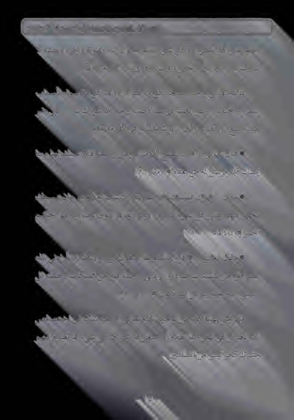 تر 0 ک.