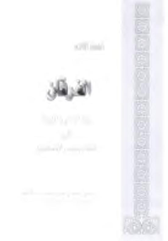 S. ةيليعامسإلا دنع