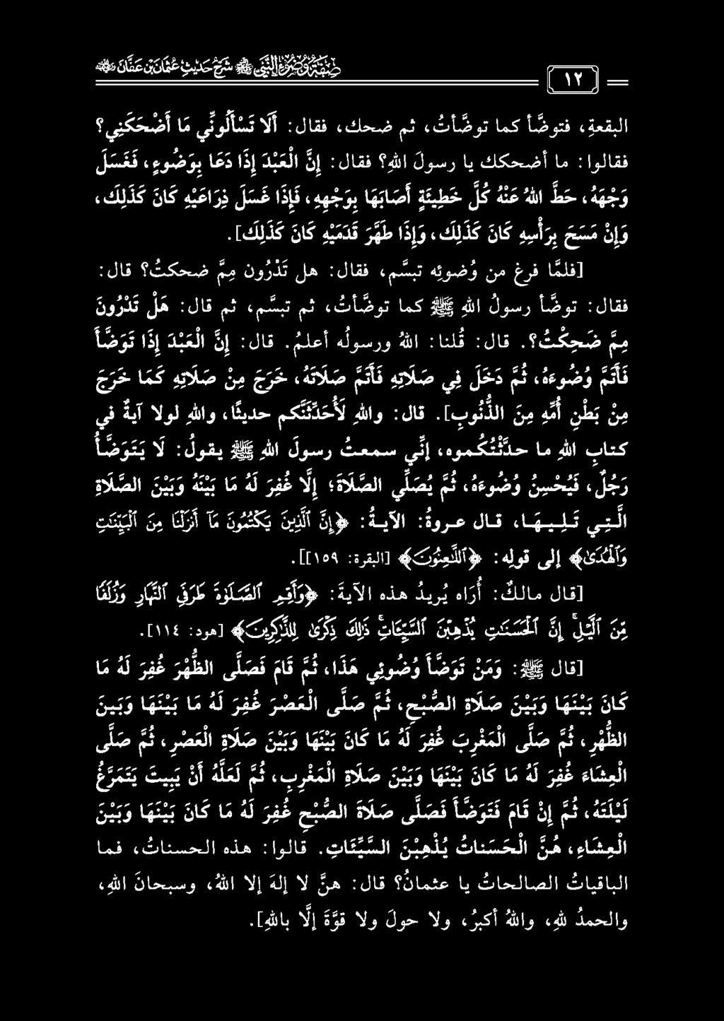هذه : رات.