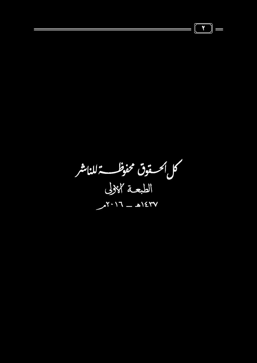 م 1 لوك ةعبطلا ك