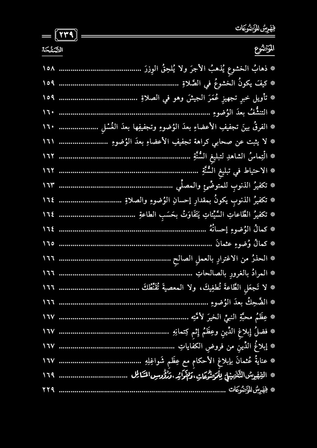 ريفكت تاعاطلا تائ ي سلا ت وا ق ت ي ب س ح ب ةعاطلا 1111 # ال تبثي نع يباحص ةهارك فيفجت ءاضعألا دعب ءوض و لا 8 ممل ا ل *# سر هف تا يوبنملا 0 شريفا يضلل تاعوضمد. ياوقلو. 1 ملئلاضو و ر و 0 0# 2 ل 8 0.