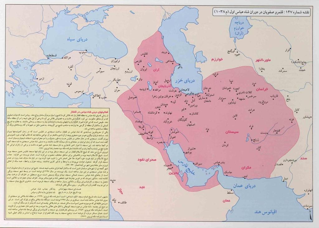 ومش شمار 741: للمري صف يان در دير شا عباس ايل ق ا ى ٠ ضيثا يا تفآ دا زس ػ ياكس ؽ غ تسياى اق ضػصير ١ اى ضيؼ ٠ ا يػس ؽ اي تا هسى ضا اس اػي تف ١ فاذ زس ػ ياكر ت ٠ زالكى اهؽا اذ ضيثا يا ض اى اق س يا ض ٢