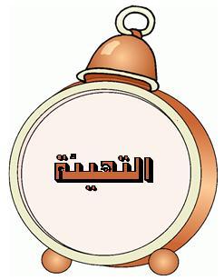 المعطاة : x أوجد قيمة كل عبارة مما يأتي عند قيمة ) 4x +7= 4 6 + 7 = 3 ) 80( x ) 80 ( 8 ) 80 6 080 3) 5x 3 x 5 3 0 6 4 xx ( 3) 5( 5 3) 4) 5 5 5) x ( x )