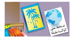 d x x y y 4 5 5 36 0 6 5( ملصقات: يمكن أن يقيس شاكر المسافة العمودية بين الملصقين في مكانين مختلفين. الملصقان متوازيين, إذا كانت المسافات بينهما متساوية.
