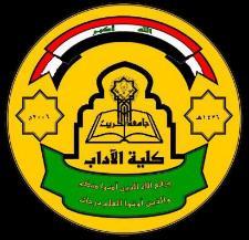 Iraqi Scientific Academic Journals, Open Journals System Tikrit University College of Arts Journal of Al-Frahedis Arts Lecturer Reem Ayoub Mohammed E-Mail: reemam@uomosuleduiq Mobile: +9647512202879